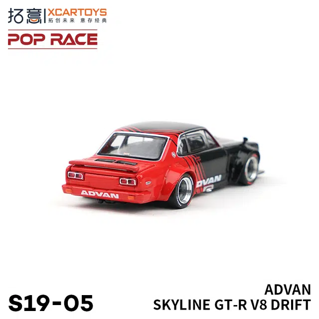 TMARskylineGTRv8-ADVAN 164