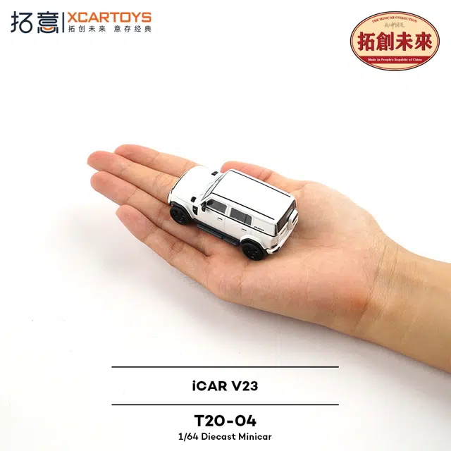 iCAR V23SUV