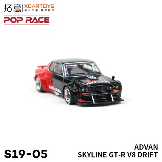 TMARskylineGTRv8-ADVAN 164