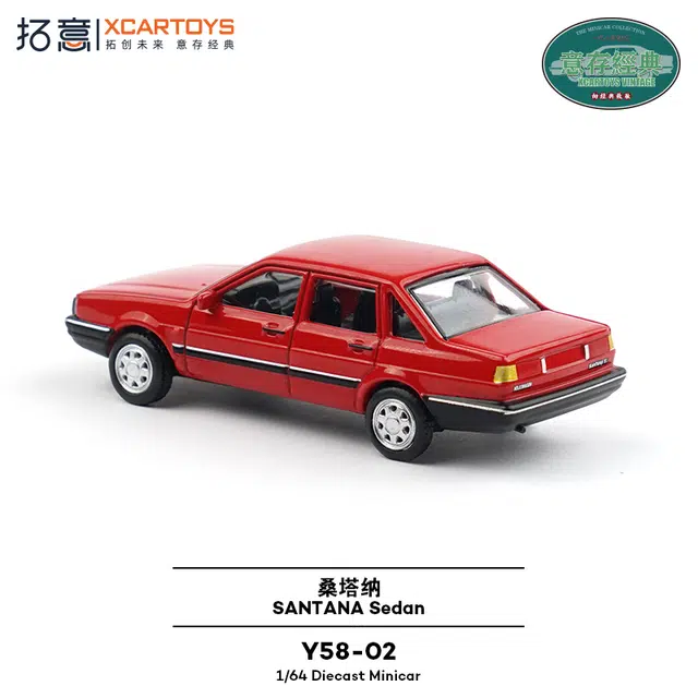 拓意 真大众民用三厢轿车桑塔纳普桑汽车 合金车/玩具仿真车/收藏车模