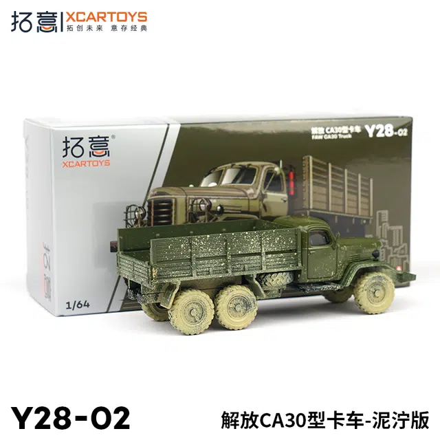CA30 164