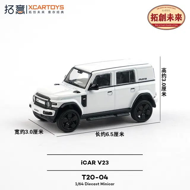 iCAR V23SUV