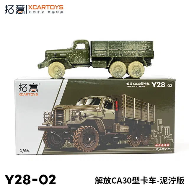 CA30 164