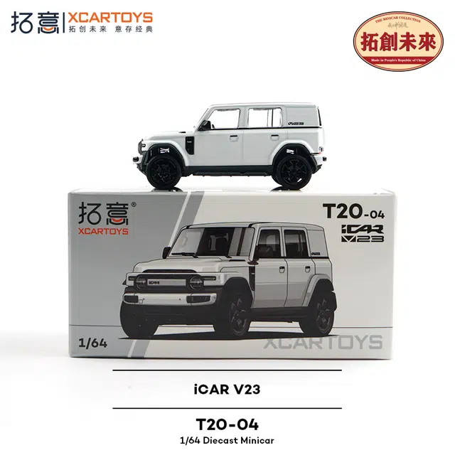 iCAR V23SUV