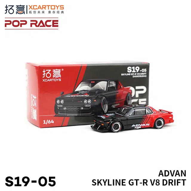 TMARskylineGTRv8-ADVAN 164