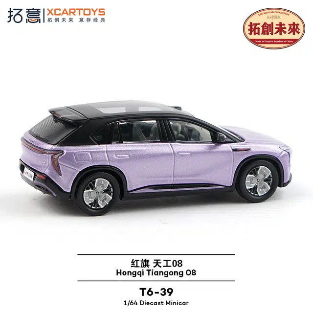 SUV