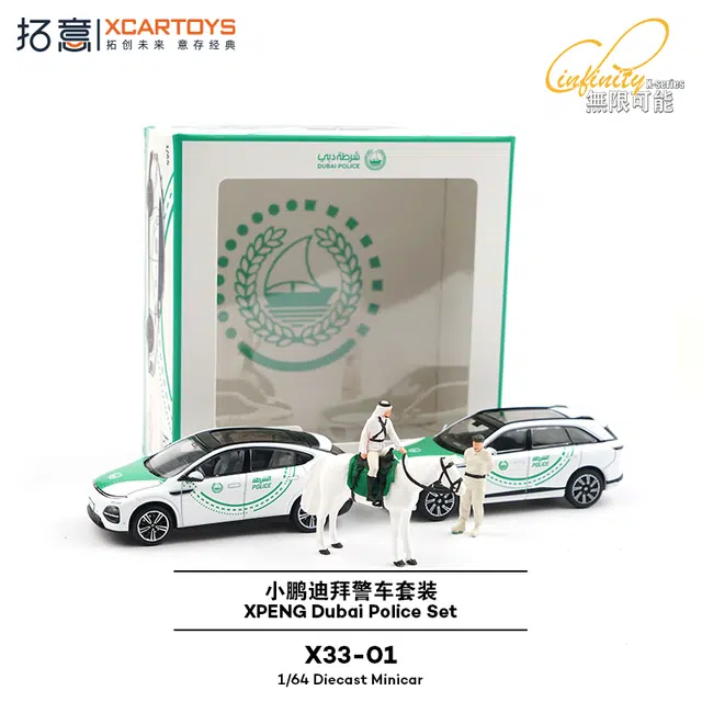 拓意 白马场景道具警察人偶微缩小鹏迪拜警车套装 玩具仿真车/收藏车模