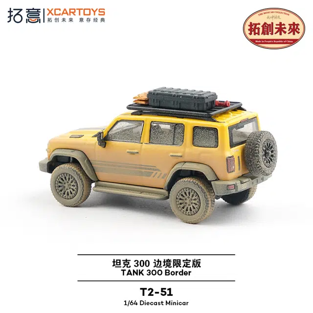 SUV 300