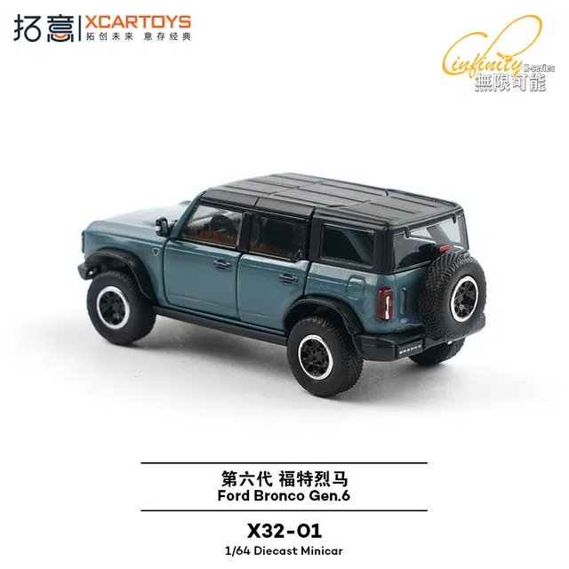 SUV