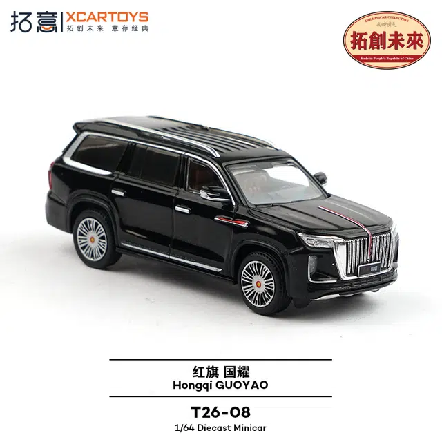 SUV