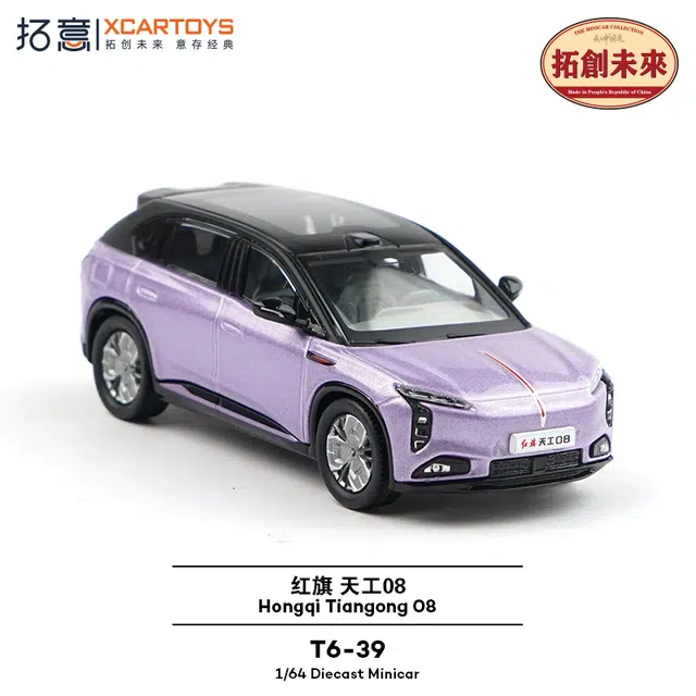 SUV