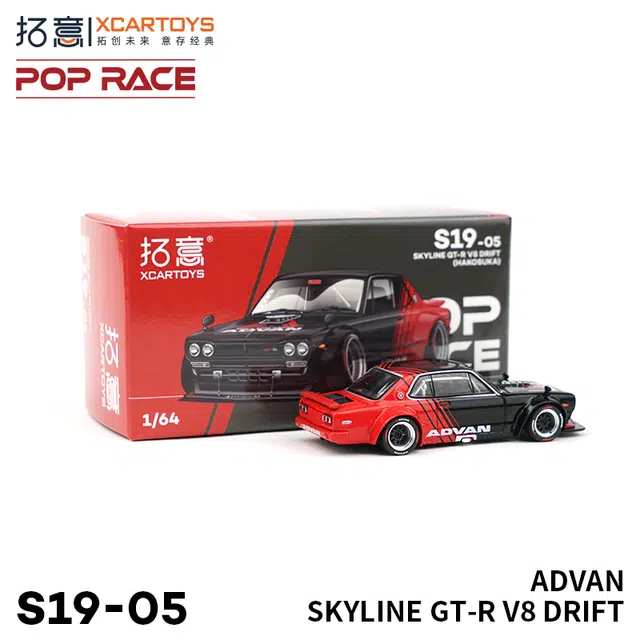 TMARskylineGTRv8-ADVAN 164