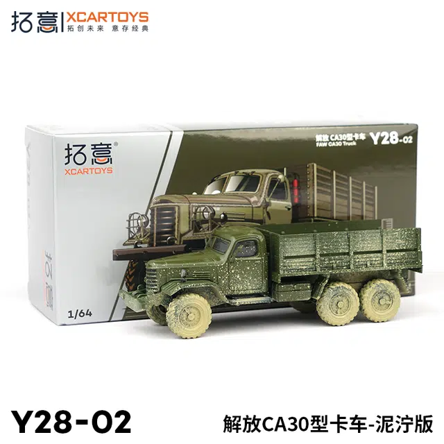 CA30 164