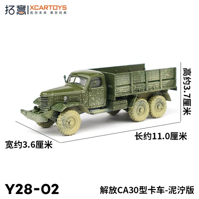 CA30 164