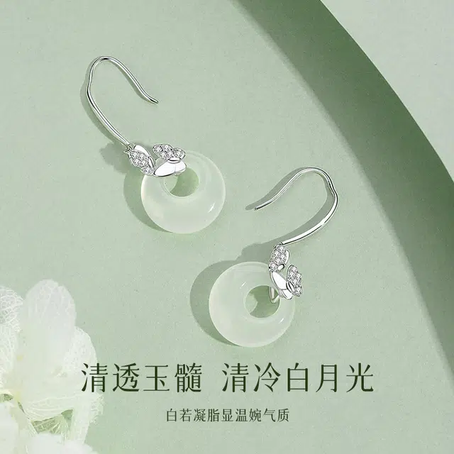 【唯美蝴蝶】 福茹记 梦蝶如玉 小众高级设计感银色蝶舞玉石耳坠 美好浪漫爱情寓意显年轻美丽气质 表白恋爱女朋友 玉髓 耳环 女款