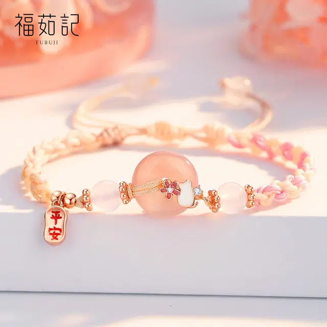 福茹记 桃喵平安扣 桃花可爱猫咪粉色新中式个性时尚小众设计 日常通勤百搭显白 萌手工 玛瑙 手链 女款