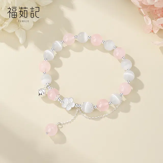 福茹记 桃花诺 新中式国风桃花 轻奢优雅转运珠流苏铃铛日常百搭粉色粉水 玻璃猫眼 手串 女款