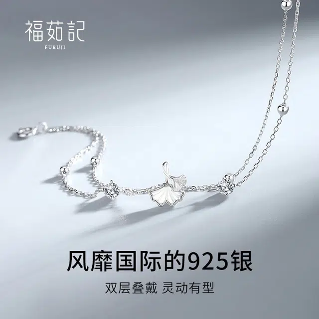 S925