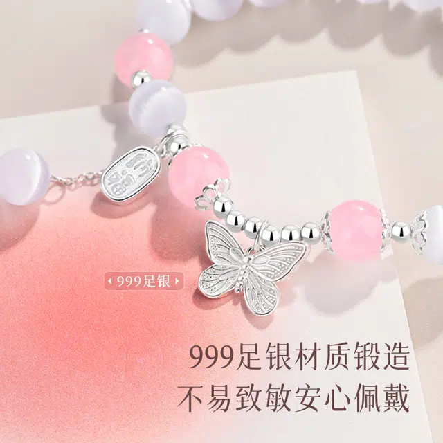 福茹记 新中式招财蝴蝶转运珠平安纳福 玻璃猫眼 手串 女款