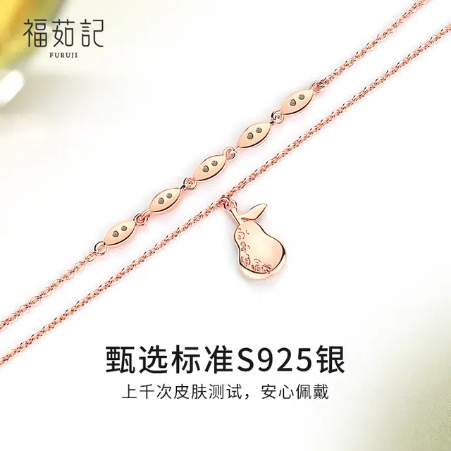S925