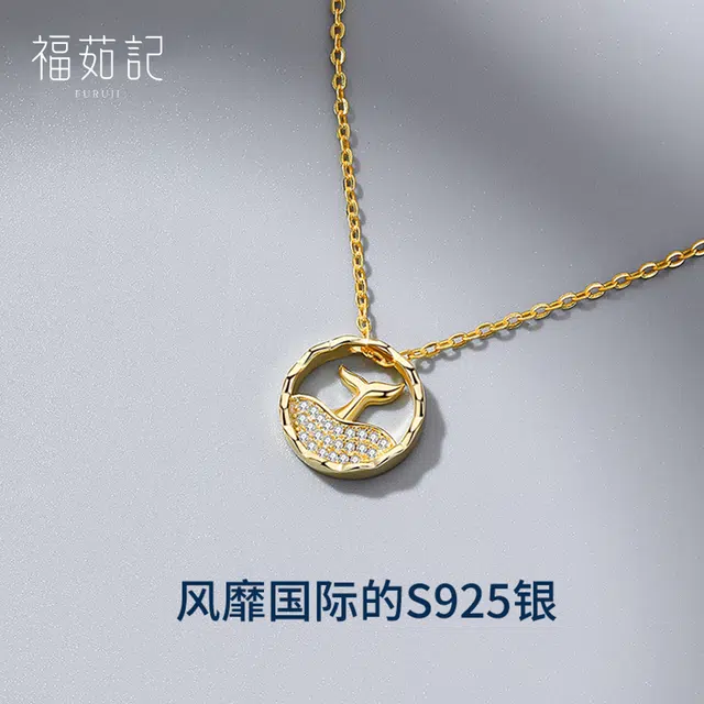 S925