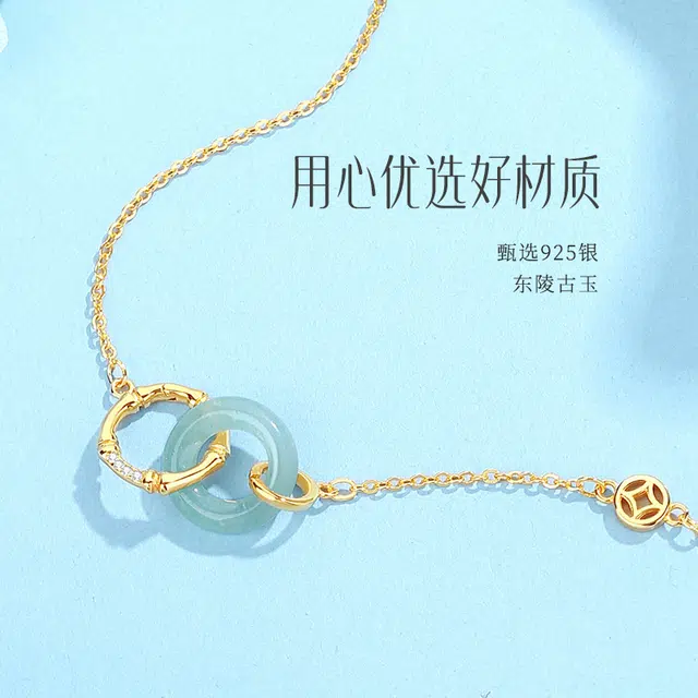 福茹记 竹扣平安 钱币铜钱新中式环环相扣 招财#好运 小众设计清雅绿色日常百搭显白 东陵玉 项链 女款