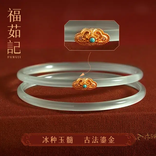 福茹记 璃安青 如意叮当镯 祥云一步一响新中式美人镯一对 设计款百搭日常清冷感 氛围感 玉髓 手镯 女款