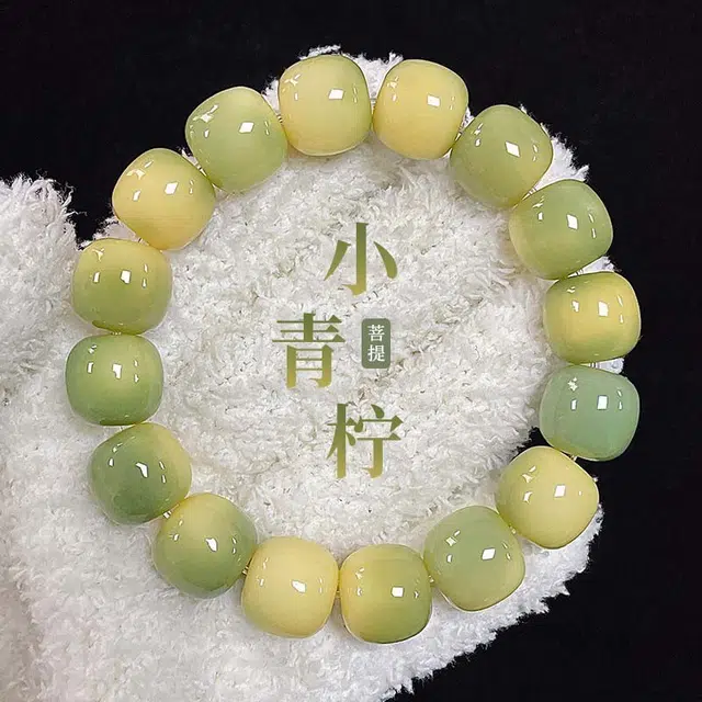 福茹记 小青柠 单圈越盘越油亮 日常#好运 菩提根 手串 男女同款情侣款
