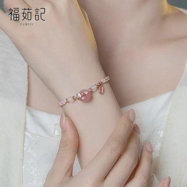 福茹记 桃喵平安扣 桃花可爱猫咪粉色新中式个性时尚小众设计 日常通勤百搭显白 萌手工 玛瑙 手链 女款