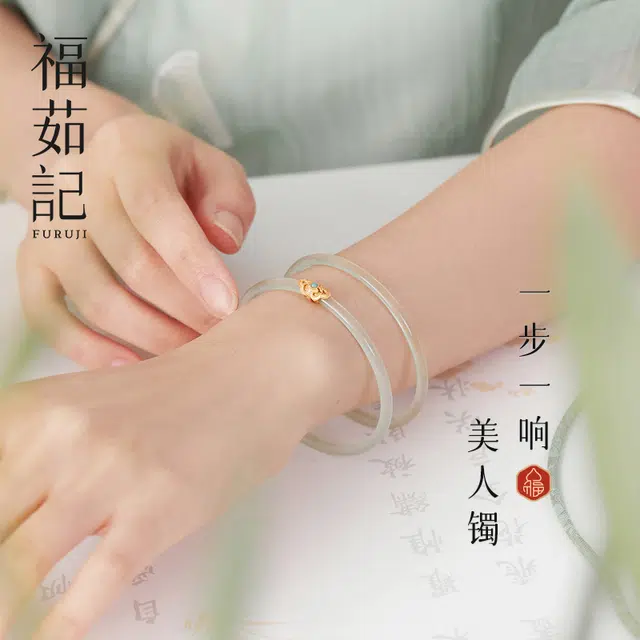 福茹记 璃安青 如意叮当镯 祥云一步一响新中式美人镯一对 设计款百搭日常清冷感 氛围感 玉髓 手镯 女款
