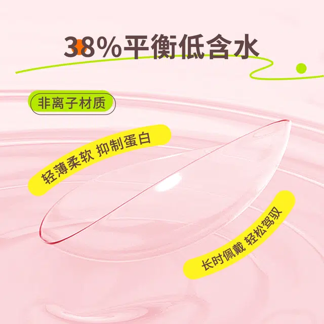 Ocupink 38-42 30