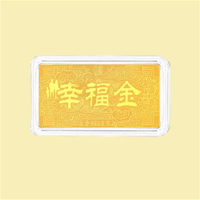 饰福瑞 纪念金钞投资理财收藏商务 纪念品 黄金金币金砖 足金 一口价 金条金片 男女同款情侣款