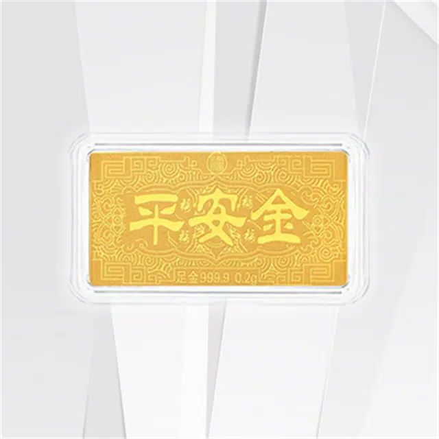 饰福瑞 纪念金钞投资理财收藏商务 纪念品 黄金金币金砖 足金 一口价 金条金片 男女同款情侣款