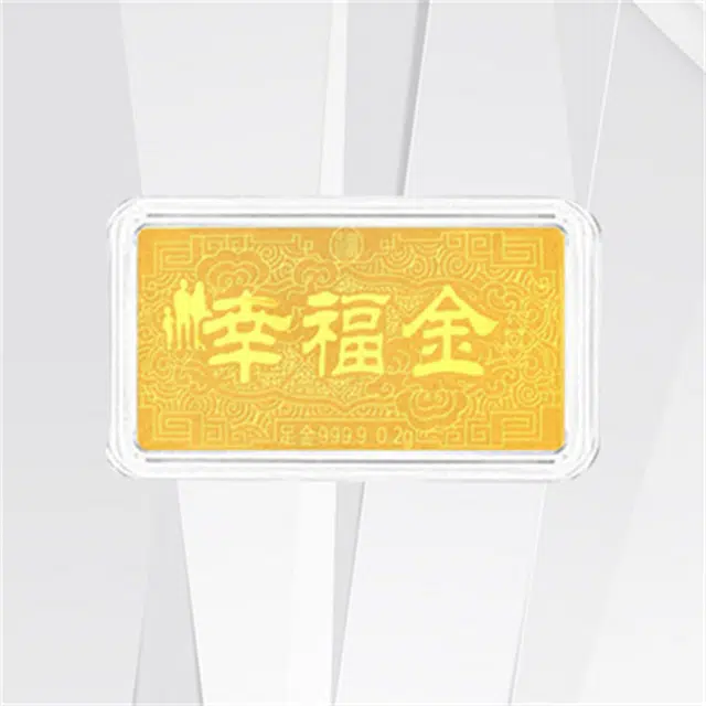饰福瑞 纪念金钞投资理财收藏商务 纪念品 黄金金币金砖 足金 一口价 金条金片 男女同款情侣款
