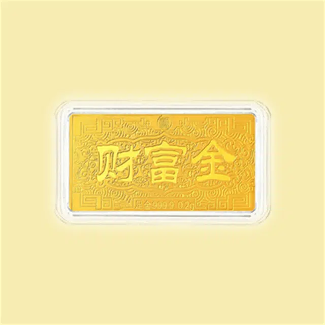 饰福瑞 纪念金钞投资理财收藏商务 纪念品 黄金金币金砖 足金 一口价 金条金片 男女同款情侣款