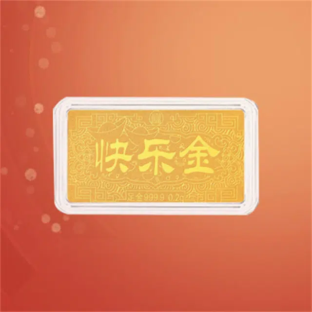 饰福瑞 纪念金钞投资理财收藏商务 纪念品 黄金金币金砖 足金 一口价 金条金片 男女同款情侣款