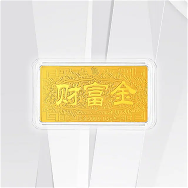 饰福瑞 纪念金钞投资理财收藏商务 纪念品 黄金金币金砖 足金 一口价 金条金片 男女同款情侣款