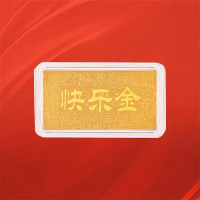 饰福瑞 纪念金钞投资理财收藏商务 纪念品 黄金金币金砖 足金 一口价 金条金片 男女同款情侣款
