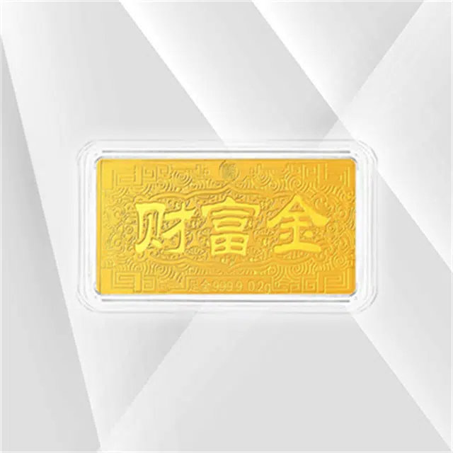 饰福瑞 纪念金钞投资理财收藏商务 纪念品 黄金金币金砖 足金 一口价 金条金片 男女同款情侣款