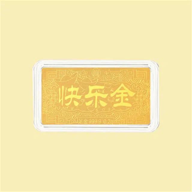 饰福瑞 纪念金钞投资理财收藏商务 纪念品 黄金金币金砖 足金 一口价 金条金片 男女同款情侣款