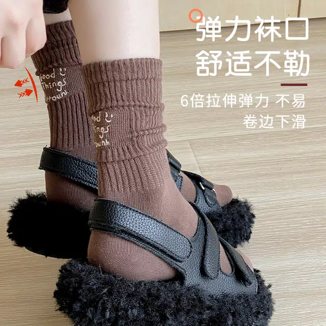 SOIEPLUS ins