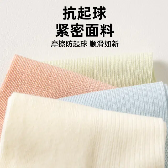 莫代尔 抗菌防臭透气舒适柔软简约条纹短袜 女款