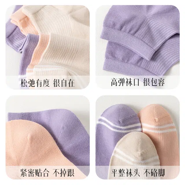 莫代尔 抗菌防臭透气舒适柔软简约条纹短袜 女款