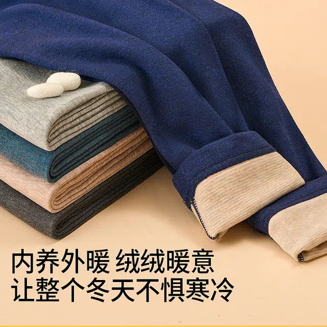 莫代尔 加绒加厚无痕打底长裤保暖裤 男款
