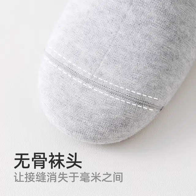 莫代尔 抗菌透气舒适简约条纹运动休闲百搭中筒袜 男款