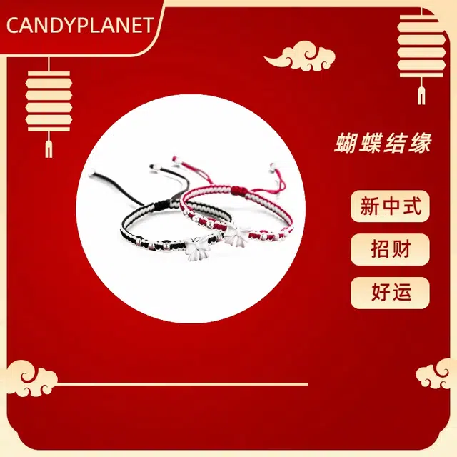 CANDY PLANET