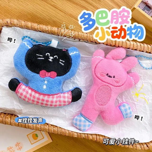 CANDY PLANET ins