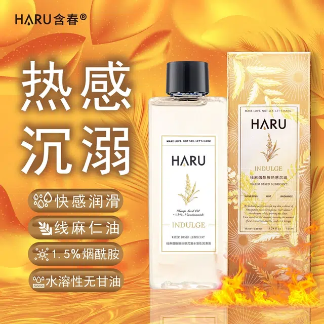 HARU