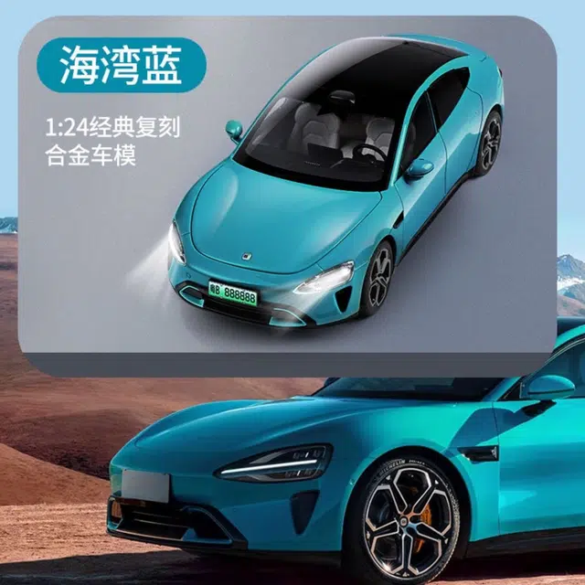 AECELI SU7