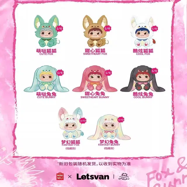 LETSVAN WAKUKU 6